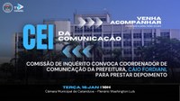 Comissão de Inquérito convoca coordenador de Comunicação da Prefeitura para prestar depoimento